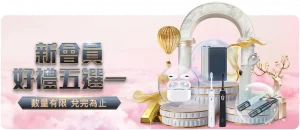 国安新援塞,尔吉尼奥工,体首秀惊艳,香港马会,赛程安排,赛果查询,马匹资料,赛事动态