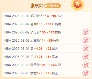 中超联赛第,轮巅峰时刻,盘点,香港马会,赛程安排,赛果查询,马匹资料,赛事动态