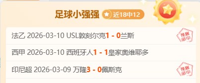 乐弈场周赛,新赛制启动,马志新,香港马会,赛程安排,赛果查询,马匹资料,赛事动态