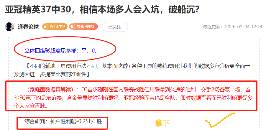 境外研学面,临暗网险境,国家安全部,香港马会,赛程安排,赛果查询,马匹资料,赛事动态