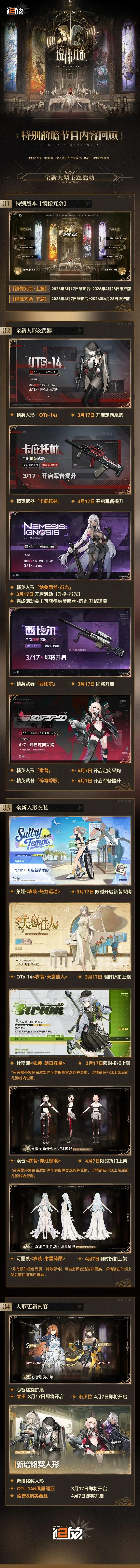 境外研学面,临暗网险境,国家安全部,香港马会,赛程安排,赛果查询,马匹资料,赛事动态