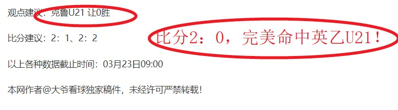 大乐透期号,专家推荐,质合分析前,香港马会,赛程安排,赛果查询,马匹资料,赛事动态