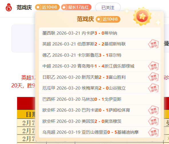 辽宁与山东,总决赛半场,火爆,香港马会,赛程安排,赛果查询,马匹资料,赛事动态