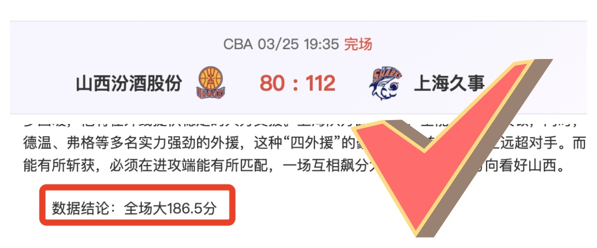 英超,新星身价榜,恩瓦内里年,香港马会,赛程安排,赛果查询,马匹资料,赛事动态