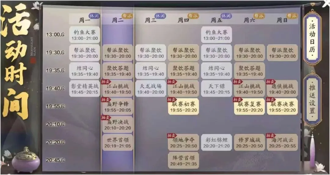 古斯塔沃奥,斯卡助力,精彩停球射,香港马会,赛程安排,赛果查询,马匹资料,赛事动态
