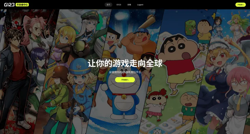 全国同庆世,界儿童日,共建美好未,香港马会,赛程安排,赛果查询,马匹资料,赛事动态