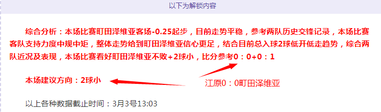 全国同庆世,界儿童日,共建美好未,香港马会,赛程安排,赛果查询,马匹资料,赛事动态