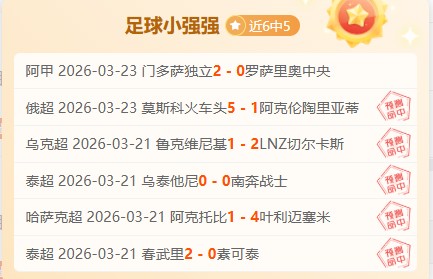 赛季,末班车手榜,谁领风骚,香港马会,赛程安排,赛果查询,马匹资料,赛事动态