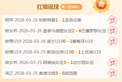 大乐透期号,专家推荐,骑士对战热,香港马会,赛程安排,赛果查询,马匹资料,赛事动态