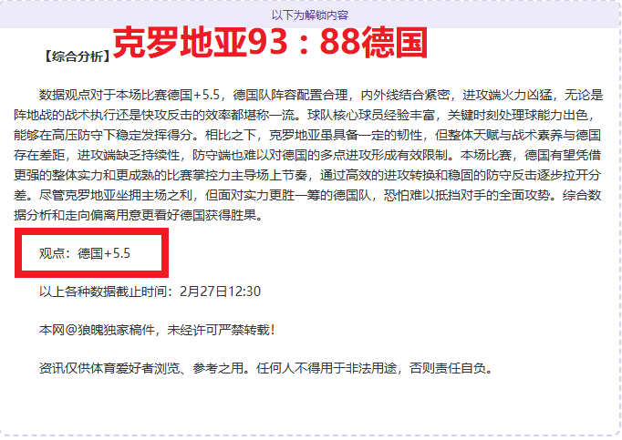 广岛三箭主,场逆袭申花,路易斯空门,香港马会,赛程安排,赛果查询,马匹资料,赛事动态