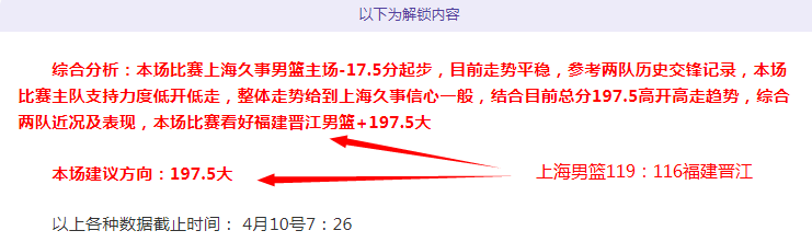 帕尔梅拉斯,对阵格雷米,分析,香港马会,赛程安排,赛果查询,马匹资料,赛事动态