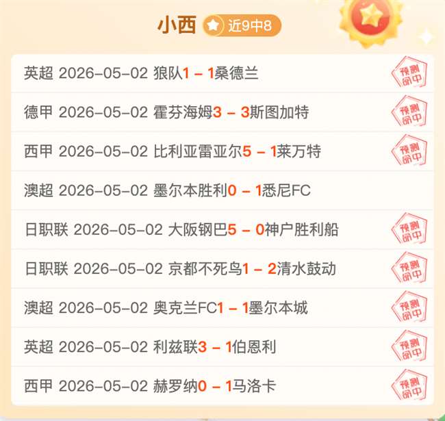 缘聚诗篇,情牵花间,清音共鸣传,香港马会,赛程安排,赛果查询,马匹资料,赛事动态