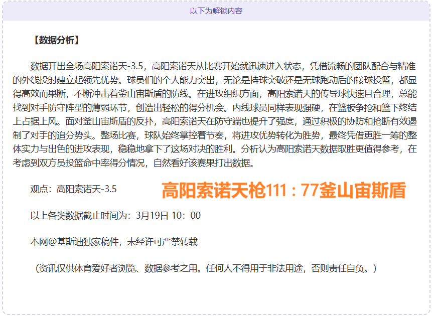 张展硕山东,少年全国游,泳赛摘得两,香港马会,赛程安排,赛果查询,马匹资料,赛事动态