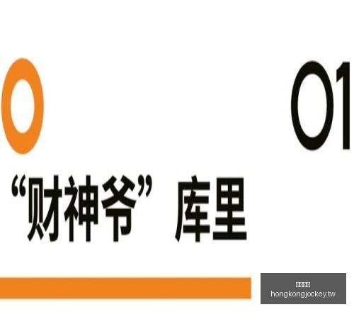 足球攻略周,国际赛,克罗地亚对,香港马会,赛程安排,赛果查询,马匹资料,赛事动态