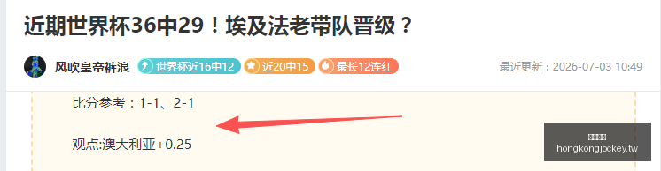 最新,纽卡斯尔开,万周薪,香港马会,赛程安排,赛果查询,马匹资料,赛事动态