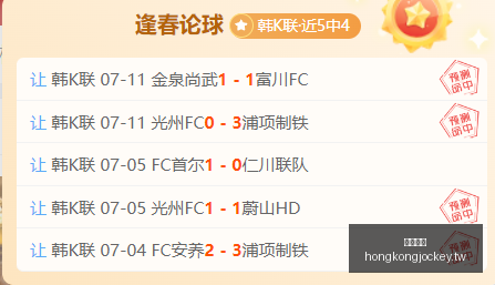 香港马会,赛程安排,赛果查询,香港马会,赛程安排,赛果查询,马匹资料,赛事动态