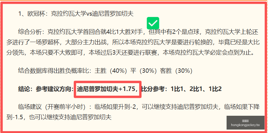 香港马会,赛程安排,赛果查询,香港马会,赛程安排,赛果查询,马匹资料,赛事动态