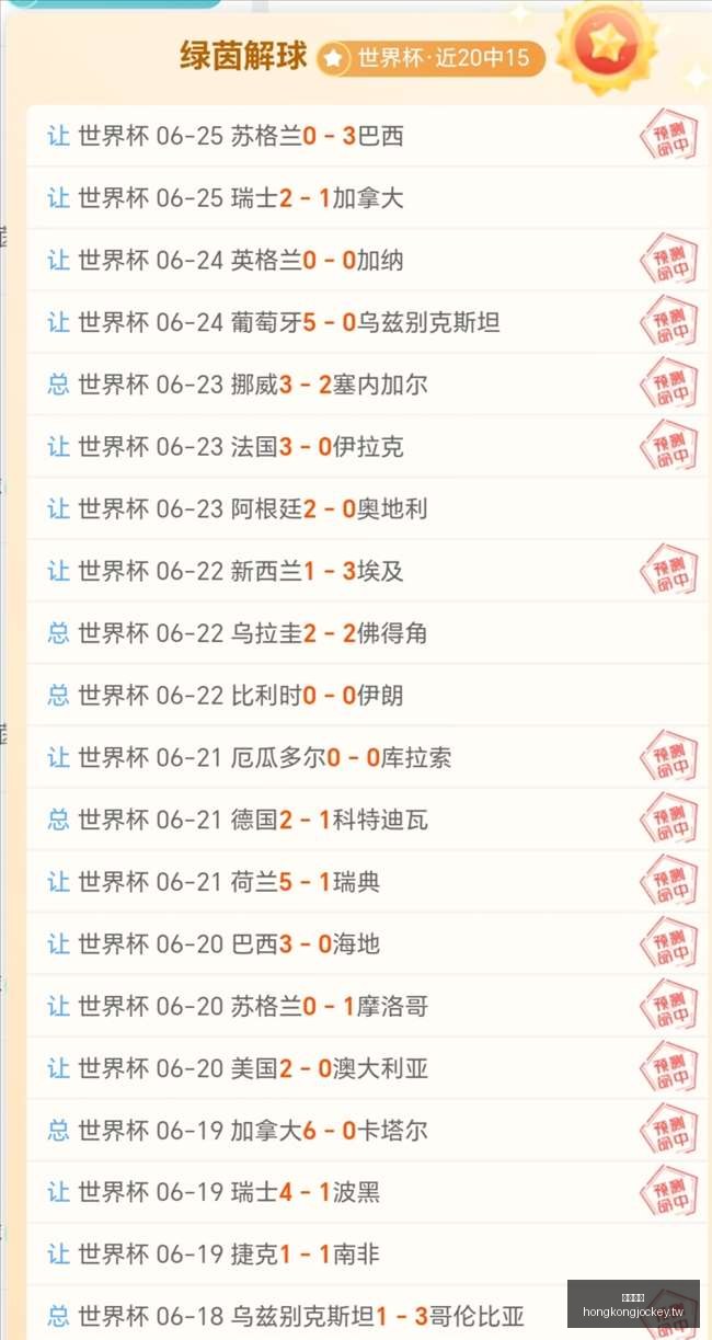 香港马会,赛程安排,赛果查询,香港马会,赛程安排,赛果查询,马匹资料,赛事动态