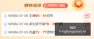 香港马会,赛程安排,赛果查询,香港马会,赛程安排,赛果查询,马匹资料,赛事动态
