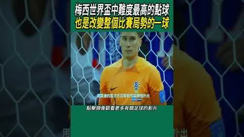 山东高速赤水河女篮96-76击败江苏南钢女篮，WCBA赛场上演又一精彩对决