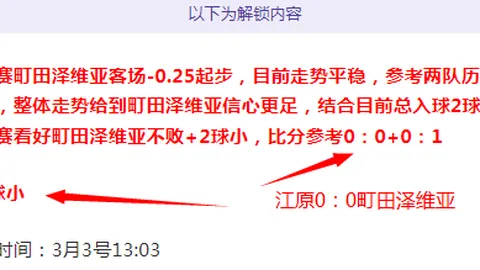 热议：伊万若重用王钰栋、刘诚宇，恐引行业震动