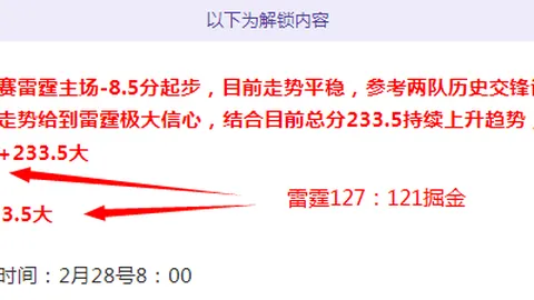 曼联雄心万丈开启21冠征程，却意图1.4亿出售两大球星，青训新星阿莫林交易或成球队复兴转折点！