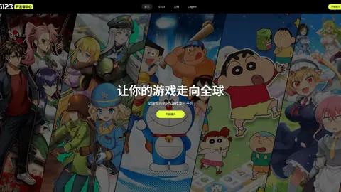 “全国同庆世界儿童日，共建美好未来助力孩童幸福成长”