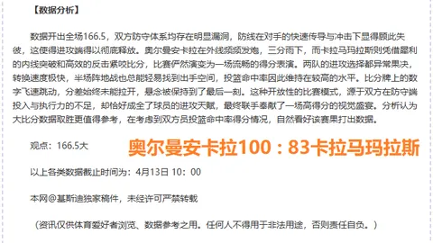 鬼谷无双新服龙马飞扬3月12日开启，专家质合分析推荐攻略