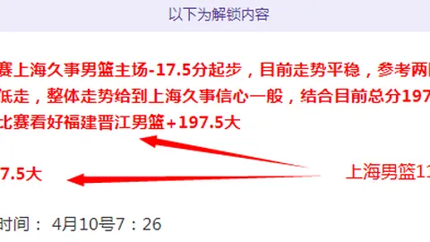 帕尔梅拉斯对阵格雷米奥 分析：交锋势均力敌