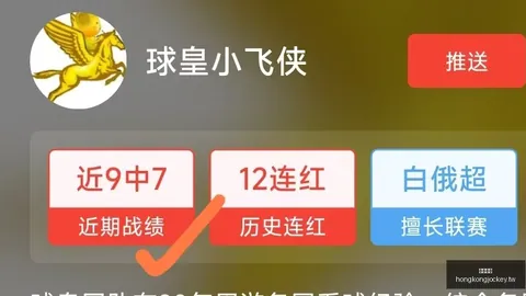 洛杉矶火花对战西雅图风暴：数据战局走势