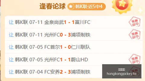 香港马会，赛果查询， 105746 8