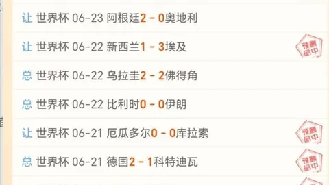 香港马会，赛事动态， 112259 6