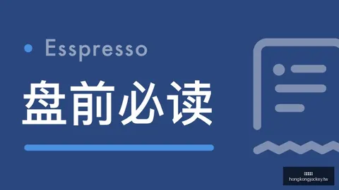 中国税制变革：告别身份红利，迈入新税制时代